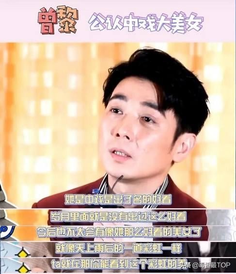 至今未婚的5位大齡女演員，最大53歲，個個風韻猶存