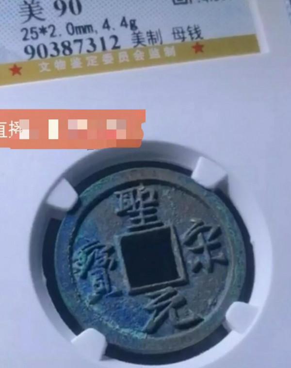 錢幣收藏,亂花漸欲迷人眼 錢幣收藏,亂花漸欲迷人眼