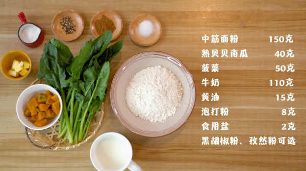 全程免揉麵,超簡單!外酥裡軟,還富含膳食纖維,有效預防便秘 全程免揉麵,超簡單!外酥裡軟,還富含膳食纖維,有效預防便秘