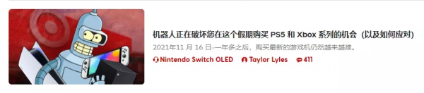 為了制裁黃牛，美國國會立法禁止用機器人搶貨