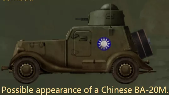 抗戰中國火炮載具戰車圖鑑（七）