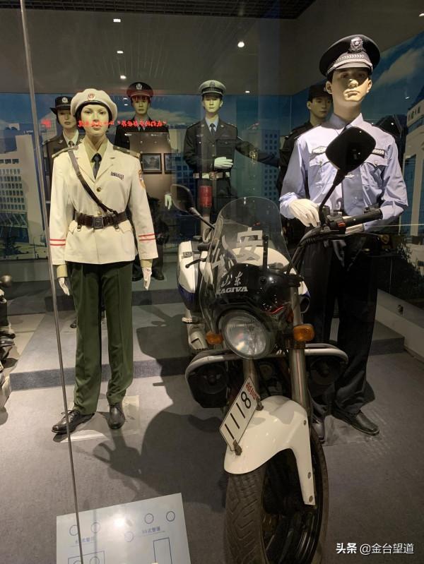 「每日文物」百年來中國警察的服裝變革