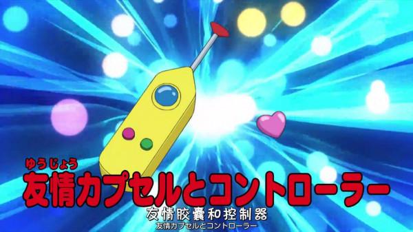 哆啦A夢:擁有了這個寶貝,你便能做小叮噹的主人了 哆啦A夢:擁有了這個寶貝,你便能做小叮噹的主人了