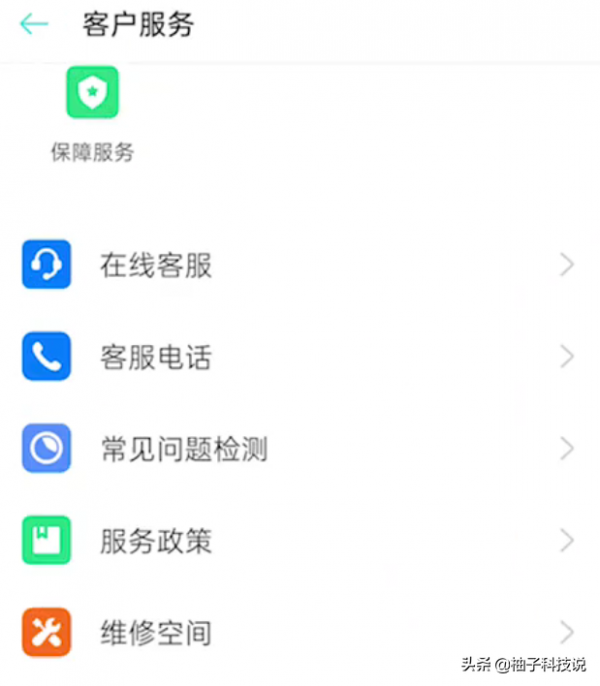 女生維修手機致隱私洩露,在維修商面前,我們應當如何保護自己? 女生維修手機致隱私洩露,在維修商面前,我們應當如何保護自己?