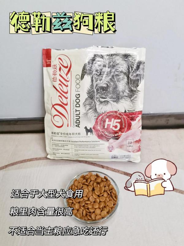 熬夜都熬成熊貓眼就為給狗狗選狗糧