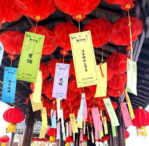 中秋節，故鄉里來猜燈謎