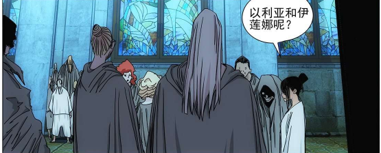 一人577:大羅洞觀誰都會?新人物伊蓮娜登場!夏禾:來搶活的? 一人577:大羅洞觀誰都會?新人物伊蓮娜登場!夏禾:來搶活的?