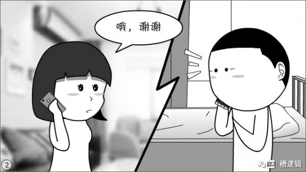 漫畫丨“我怎麼不顧家了?我不是在掙錢嗎!” 漫畫丨“我怎麼不顧家了?我不是在掙錢嗎!”