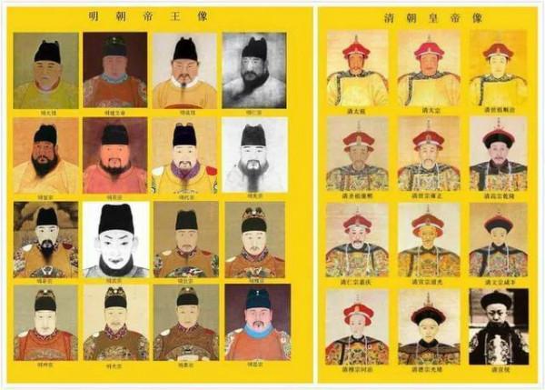 明清帝王對話 明清帝王對話