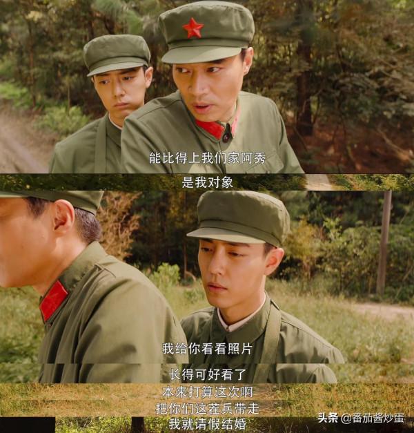 《王牌部隊》顧一野的官配出人意料，肖戰首次演父親，期待值滿滿