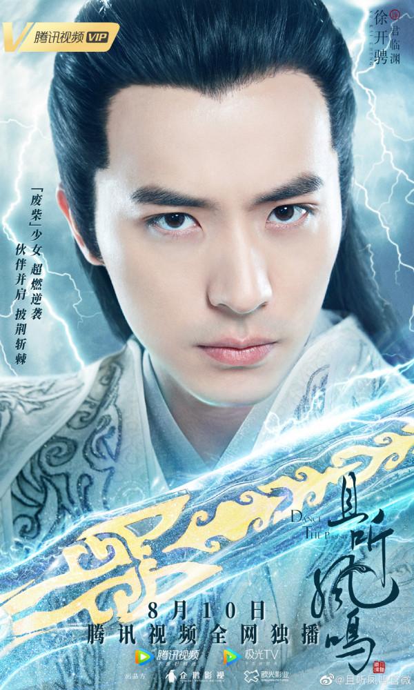 《國子監來了個女弟子》:開播被男主勸退,徐開騁為何被批醜男? 《國子監來了個女弟子》:開播被男主勸退,徐開騁為何被批醜男?