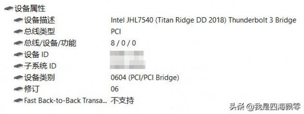三星PM9A1 GEN4 SSD用USB4硬碟盒在雷電3和雷電4下速率能到多少? 三星PM9A1 GEN4 SSD用USB4硬碟盒在雷電3和雷電4下速率能到多少?