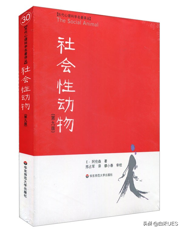 推薦十本人生進階的書,你讀過嗎? 推薦十本人生進階的書,你讀過嗎?
