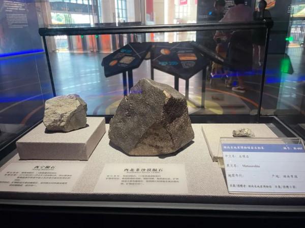 今天,邀請你一起去湖南省地質博物館,看萬物征途 今天,邀請你一起去湖南省地質博物館,看萬物征途