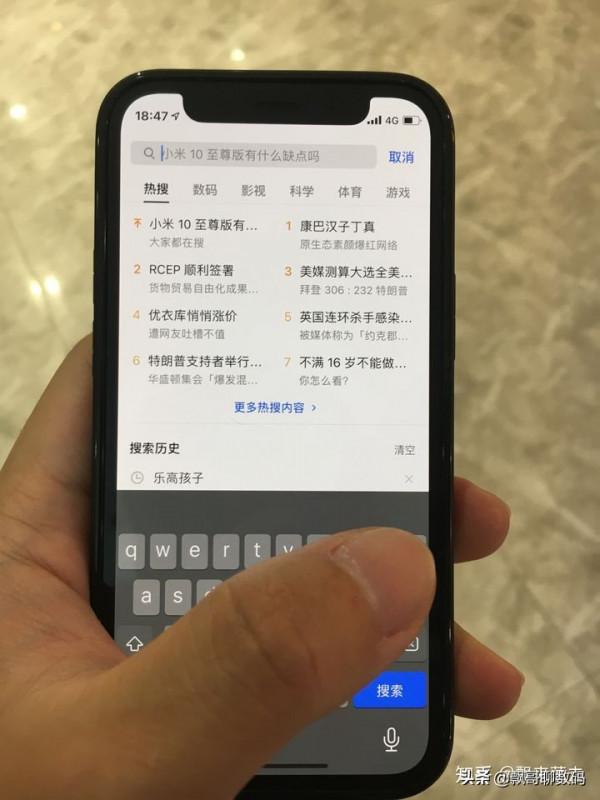 IPhone12mini實際體驗如何? IPhone12mini實際體驗如何?