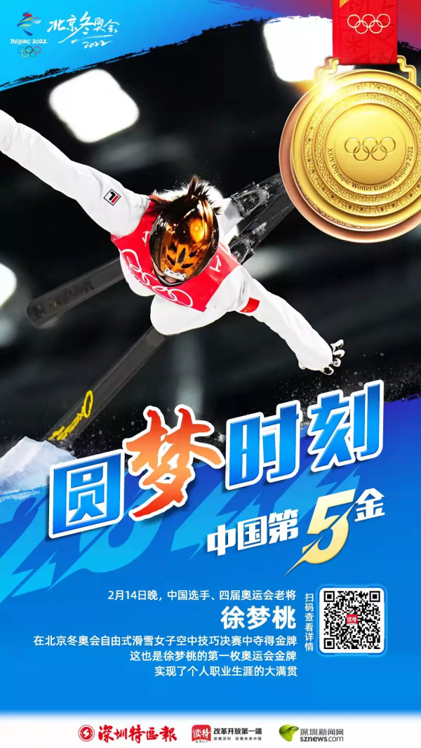9！4！2！就是愛