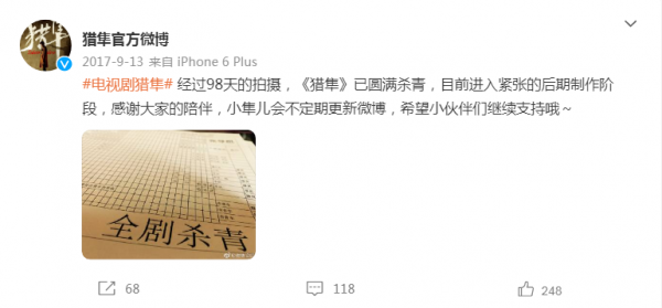 《對手》之後,還有十部諜戰片待播,靳東王志文組合最受期待 《對手》之後,還有十部諜戰片待播,靳東王志文組合最受期待