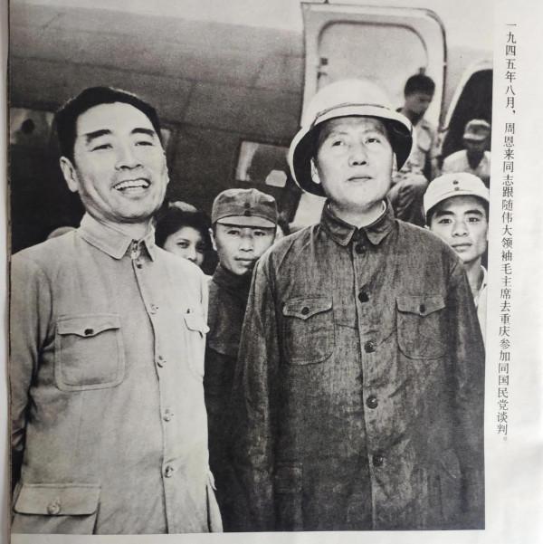 緬懷敬愛的周總理