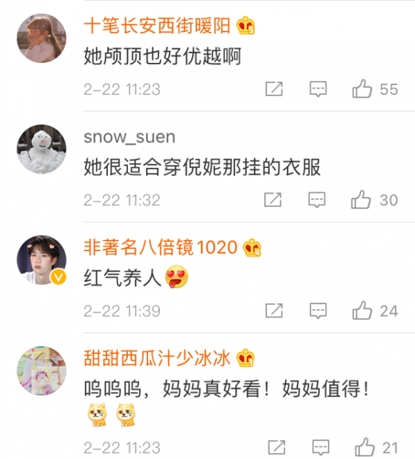 張小斐向我們揭示成功的意義,穿衣從快時尚到高奢 張小斐向我們揭示成功的意義,穿衣從快時尚到高奢