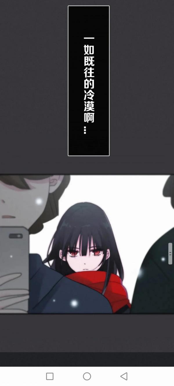 漫畫:黑夜所有斯 漫畫:黑夜所有斯