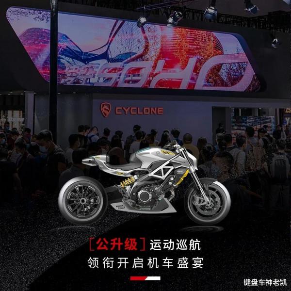 宗申賽科龍邁入公升級俱樂部，RA9領銜、RX850壓陣