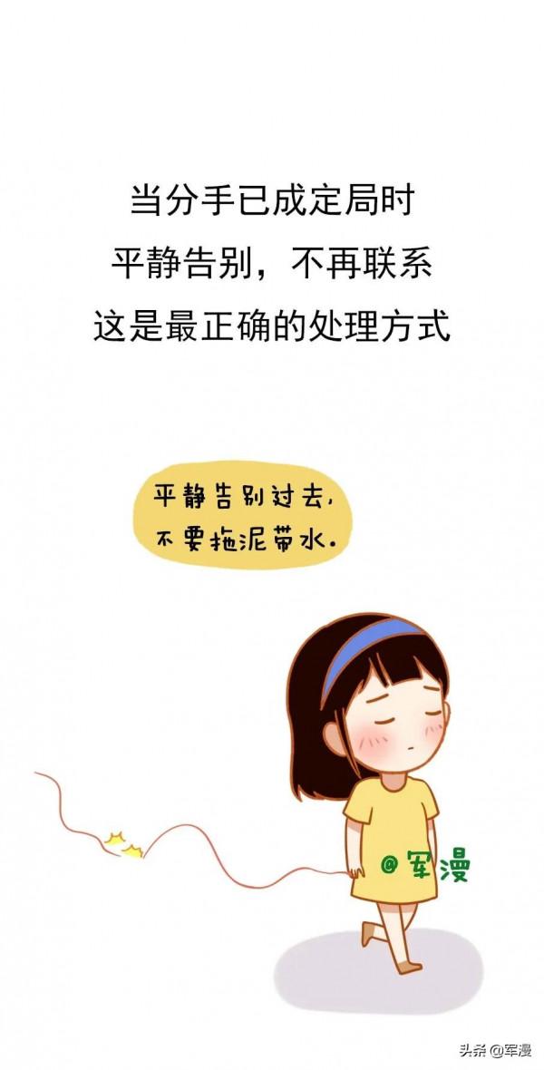 哪些行為可以看出一個人情商高 哪些行為可以看出一個人情商高