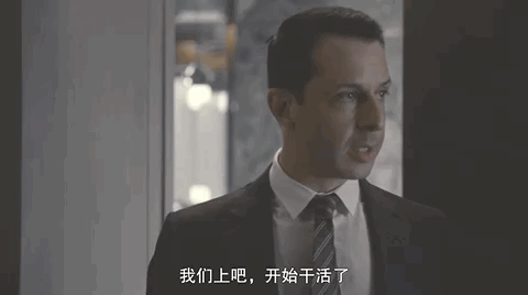 一集飆上9.5,這頂級撕逼劇太過癮了 一集飆上9.5,這頂級撕逼劇太過癮了