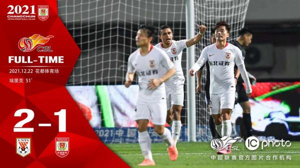 「2021中超戰報•第18輪」埃裡克破門 長春亞泰1比2憾負山東泰山