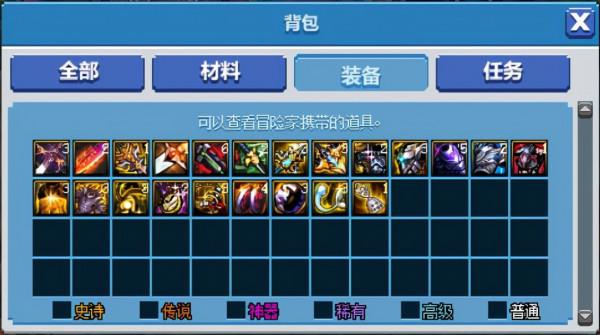 DNF：你相信光嗎？你的畫素小遊戲有這把武器了沒？