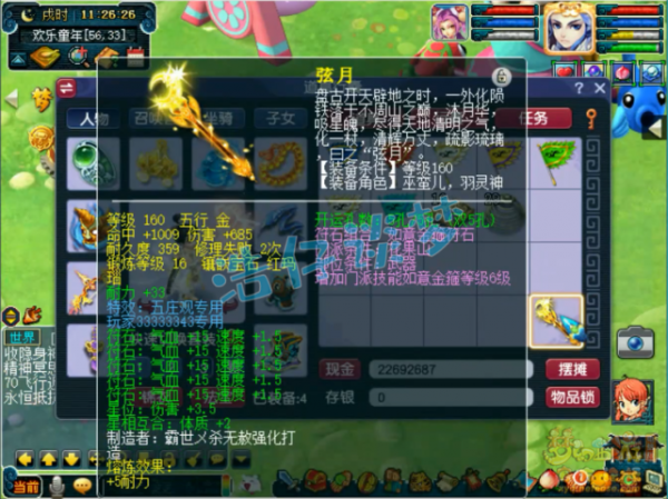 夢幻西遊:175頂級獅駝,變身+滿天兩套極品裝,劍會、服戰隨便打 夢幻西遊:175頂級獅駝,變身+滿天兩套極品裝,劍會、服戰隨便打