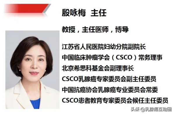 殷詠梅教授：做好這4點，活得好更能活得長