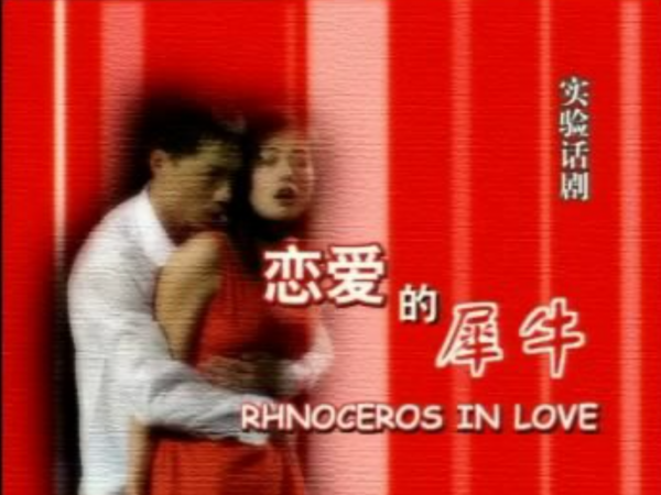 拍“文藝片”與鄧超分手,嫁李光潔慘遭背叛,郝蕾的坎坷情史 拍“文藝片”與鄧超分手,嫁李光潔慘遭背叛,郝蕾的坎坷情史