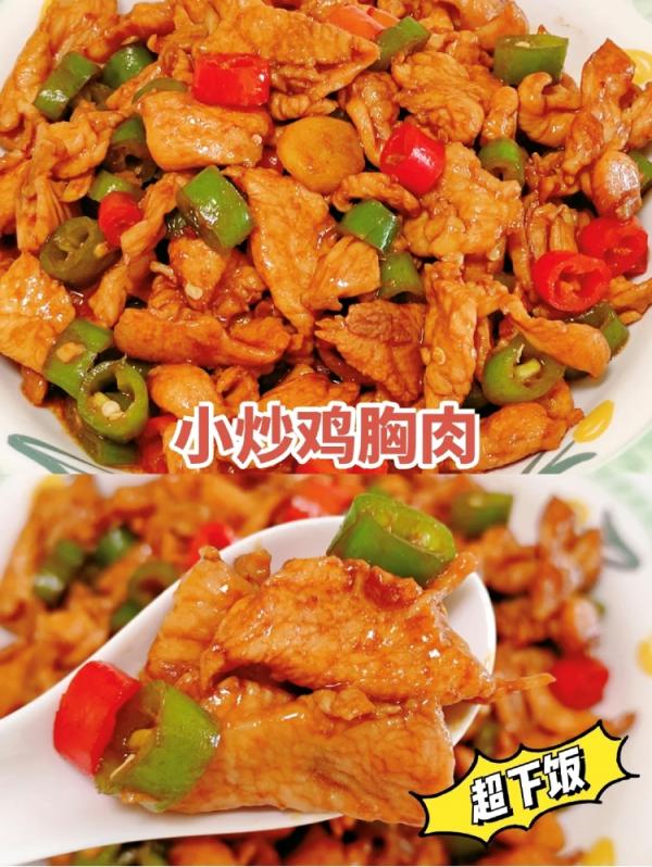 秋天，推薦400道家常菜的做法，有葷有素，開胃下飯又解饞