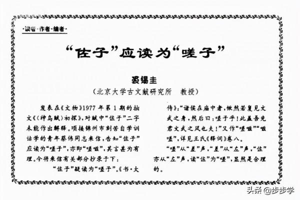 那個蹬三輪的高中生，38歲被複旦大學錄取為博士了