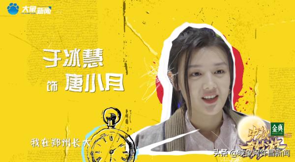 專題：中秋奇妙游來了