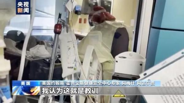 太意外！美國億萬富翁“太空遊”歸來，竟發現全家感染新冠隔離！美國確診近4300萬，專家：病例數還將攀升