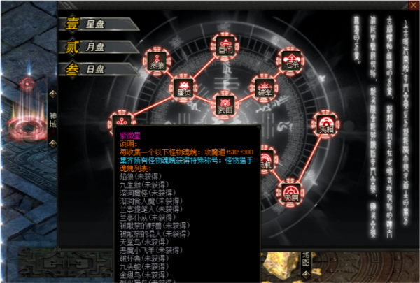 奇門遁甲:一個人,一把武器直接開幹 奇門遁甲:一個人,一把武器直接開幹