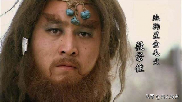 林沖明白：晁蓋的4個仇人全沒動手，毒箭殺手就藏在20個頭領中間