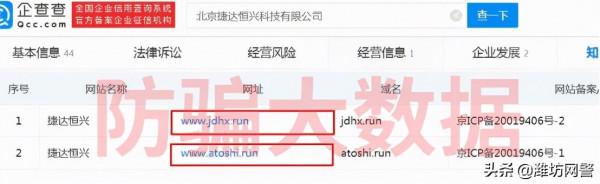 揭秘 | 國家嚴打事態下,“原子幣”依舊頂風作案,企圖凌駕法律之上! 揭秘 | 國家嚴打事態下,“原子幣”依舊頂風作案,企圖凌駕法律之上!