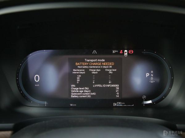 新增入門選項 沃爾沃S90基本型新車到店 新增入門選項 沃爾沃S90基本型新車到店