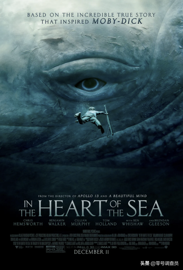 海洋深處的復仇-“埃塞克斯號”罹難紀實 海洋深處的復仇-“埃塞克斯號”罹難紀實