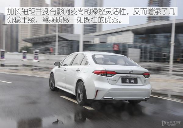 它既是大雷凌,又是小凱美瑞,“踩過界”的凌尚有姿勢也有實際 它既是大雷凌,又是小凱美瑞,“踩過界”的凌尚有姿勢也有實際