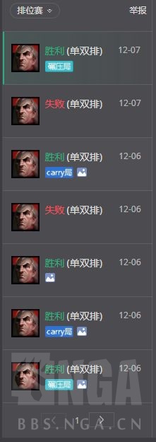 英雄聯盟:季前賽 烏鴉輔助單排上鑽 簡單攻略 英雄聯盟:季前賽 烏鴉輔助單排上鑽 簡單攻略