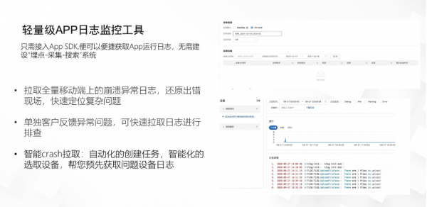 如何做好數字化體驗管理,瞭解一下? 如何做好數字化體驗管理,瞭解一下?