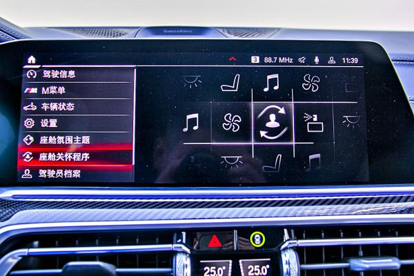 智駕開箱丨“兇猛”大家都知道，更可貴的是這臺寶馬X5 M也可“溫順”