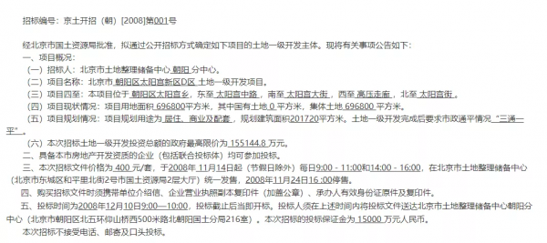 朝陽雙雄爭C位，能有多少人期待？