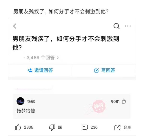 神回覆：你認為動漫界的四大名著是什麼？
