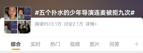 導演“賣慘式”宣傳,七天票房卻不及動畫片,這部電影到底輸在哪 導演“賣慘式”宣傳,七天票房卻不及動畫片,這部電影到底輸在哪