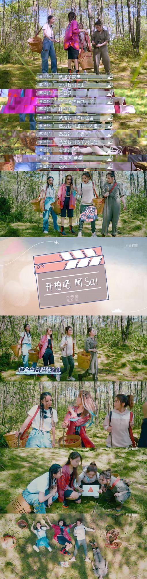 容祖兒Twins提起她咬牙切齒 原來她對她們的傷害竟這麼深