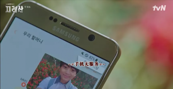 開局就被罵,全智賢新劇又砸了? 開局就被罵,全智賢新劇又砸了?